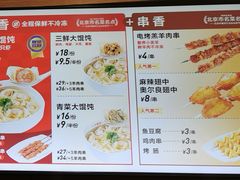 -南城香(四路通店)