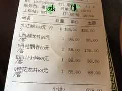 -豫园湖心亭茶楼