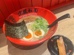 -寸屋拉面(凯德晶萃店)