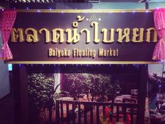 -彩虹云霄酒店76&78层国际自助餐