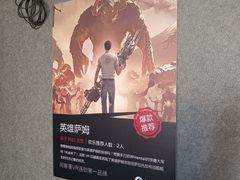 -VR 间客漫·PS电玩·虚拟现实包间游戏电竞(街道口店)