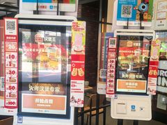 -汉堡王(嘉定宝龙城市广场)