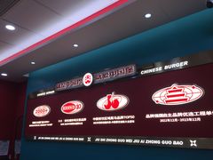 -塔斯汀中国汉堡(徐汇汇京广场店)