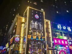 -798烧烤工厂(太和路店)