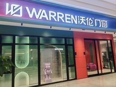 -红星美凯龙北京至尊MALL(东四环中路店)