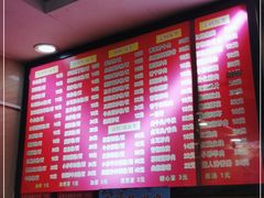 -和记粉馆(湘春路店)