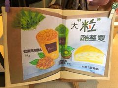 -麦当劳(嘉定店)