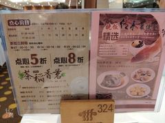-稻香酒家·33年老字号·港式粤菜(富邦中心店)