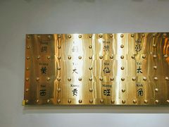 -美芝莲(领展购物广场中关村店)