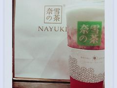 -奈雪的茶(国金中心店)