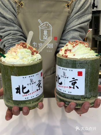 为了买竹筒茶追着路人跑了两个胡同…