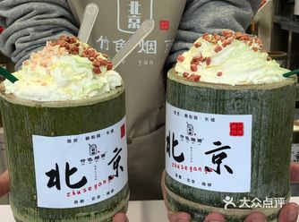 为了买竹筒茶追着路人跑了两个胡同…