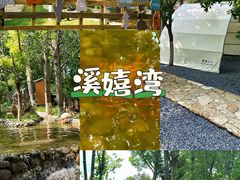 -静之湖度假区