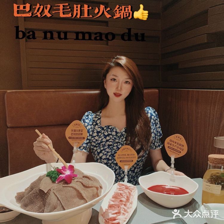 火锅控绝对不能错过的毛肚火锅