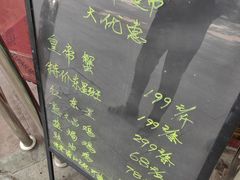 -东江海鲜酒家(艺都分店)