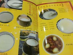 -民信老铺(人民路店)