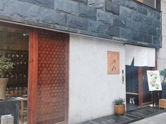 -希望日本料理(保利香槟花园店)