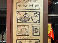 -勝记粉库桂林米粉非遗传承(西街店)