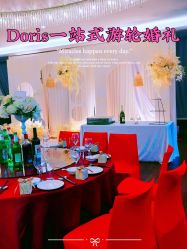 -Doris一站式游轮婚礼船东直营店(外滩店)