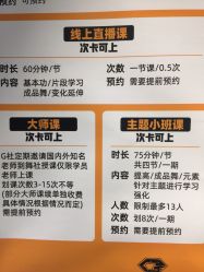 -G-STEPS舞蹈工作室