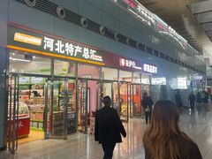 -石家庄站