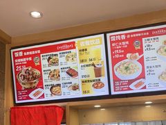 -南城香(四路通店)