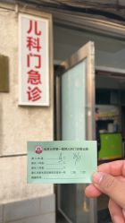 -北京大学第一医院妇产儿童医院