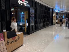 -AJIYA·池袋日式烧肉自助(天津万象城店)