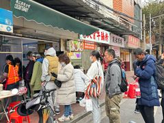 -海幢瑞芳饮食店