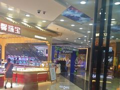 -万达广场(厦门湖里店)