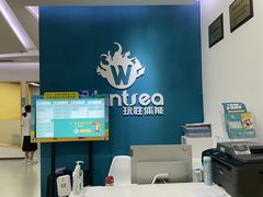 -玩胜青少儿体能(福田侨香中心)