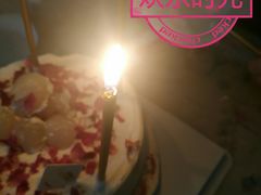 -山与蓝·轻糖鲜果蛋糕(勒泰店)