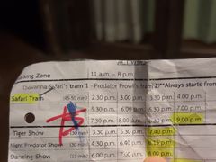 -清迈夜间动物园