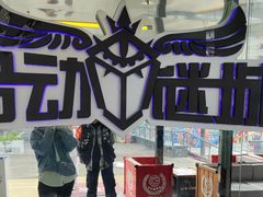 -移动谜城·大笨象密室逃脱(五棵松店)