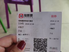 -吾悦广场(天津和平店)