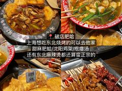 -寻裕记·现炒浇头面(人民广场店)