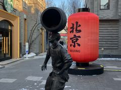 -龙湖星悦荟(颐和店)