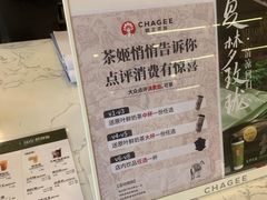 -霸王茶姬(南强街店)