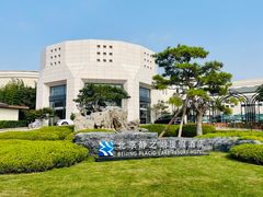 -静之湖湖畔餐厅