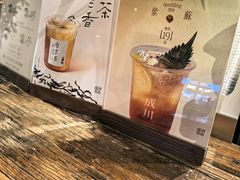 -成川茶店·潮汕工夫浓茶(万象店)