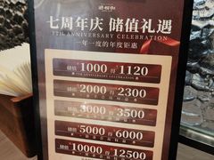 -将相和·海鲜蒸饺大连菜