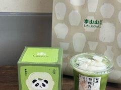 -李山山茶事(景枫店)