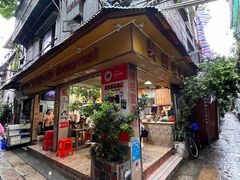 -吴财记面家(大同路店)