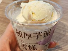 -太犇牛手作茶铺(江北虹悦城店)