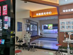 -大光明眼镜(锦华路旗舰店)