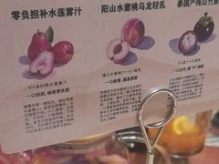 -味见·荣家(亚泰大街店)
