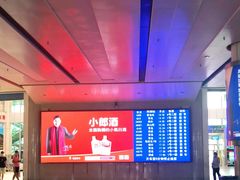 -潍坊站