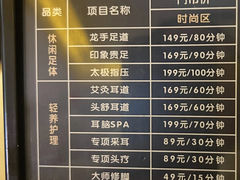 -金色印象·4K影院式足体养生(南滨印象店)