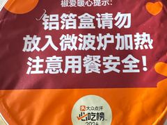 -椒爱水煮鱼川菜(龙德广场店)