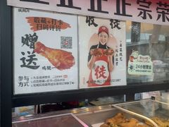 -二王核桃肉